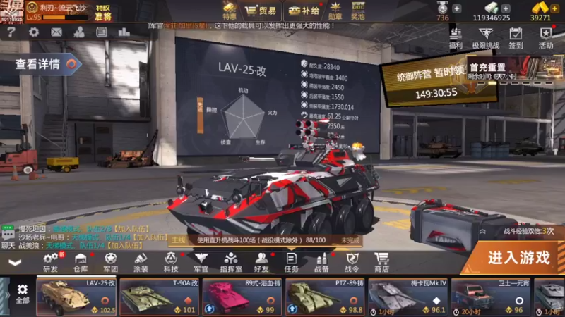 【2022-08-18 16点场】神怒流云飞沙：流云飞沙的直播间