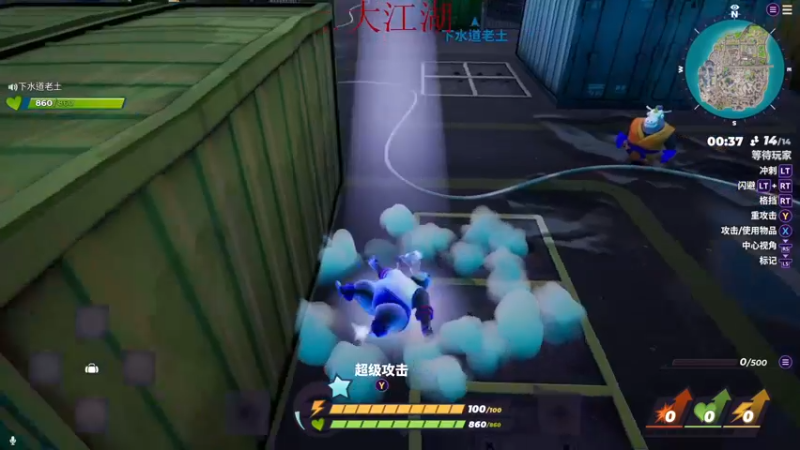 【2022-08-19 03点场】章随便先生：大江湖最坏最坏的女人。