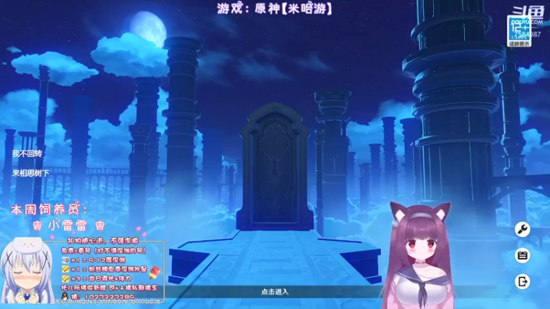 【2022-08-19 21点场】Corgi酱紫：原神花木兰