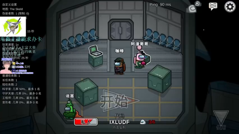 【2022-08-19 20点场】是勒勒也是咖啡：总得想个办法忽悠你进来