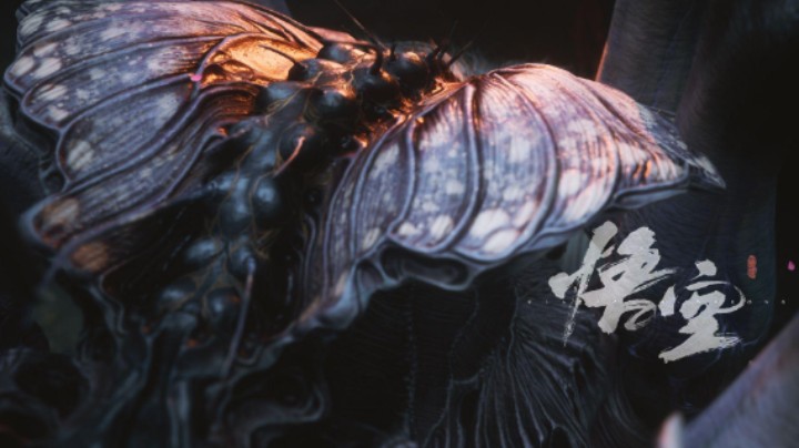 《黑神话：悟空》6分钟实机剧情片段