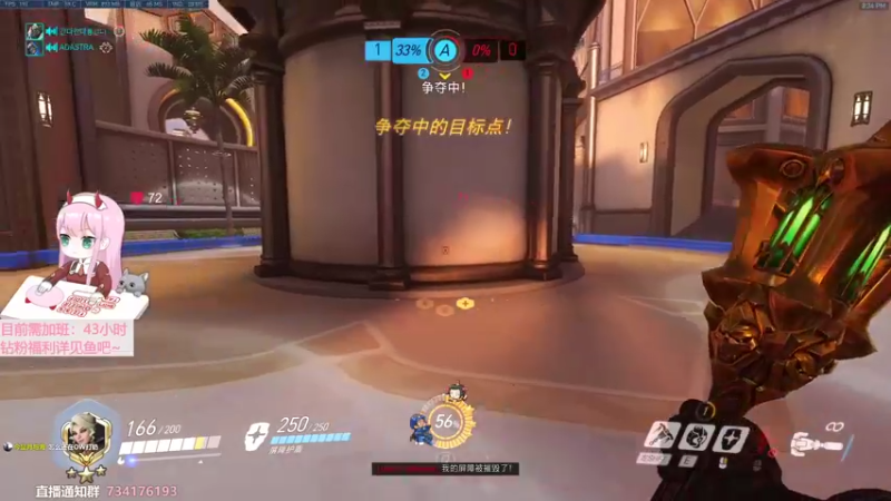 【2022-08-20 15点场】晚晚呦：【今日双倍】周末愉快 •͈ᴗ•͈◞ෆ