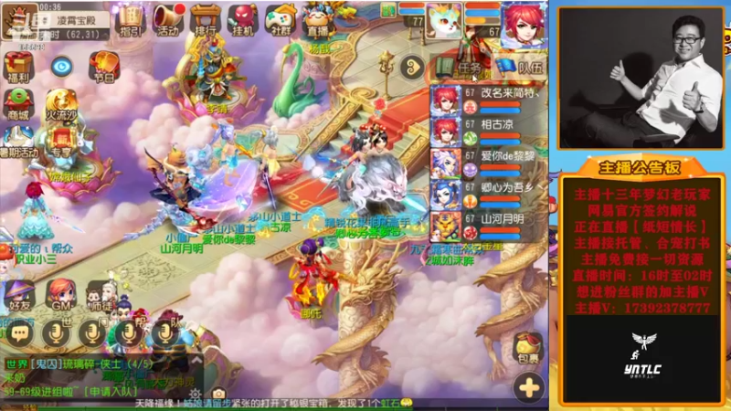 【2022-08-13 00点场】Emm花火：花火本火反正就是火！