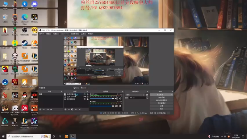 【2022-08-20 17点场】夏天夏天丶丶：峡谷之巅最后一个女枪冲分