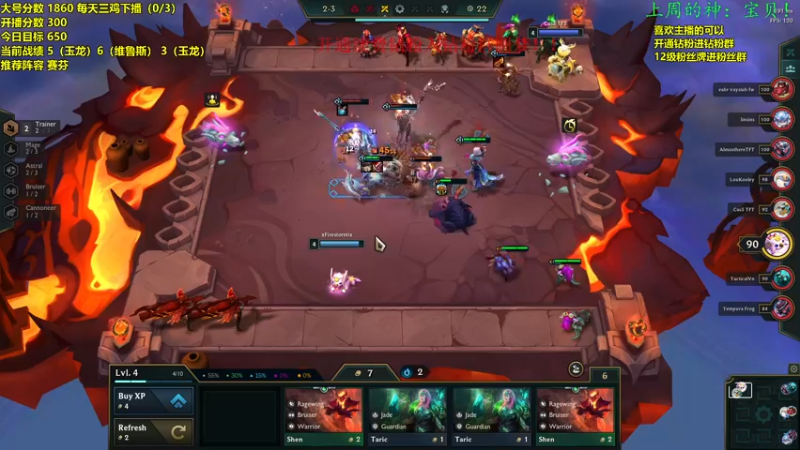 【2022-08-20 11点场】NB丶小飞：小飞：三天上王者第一天！