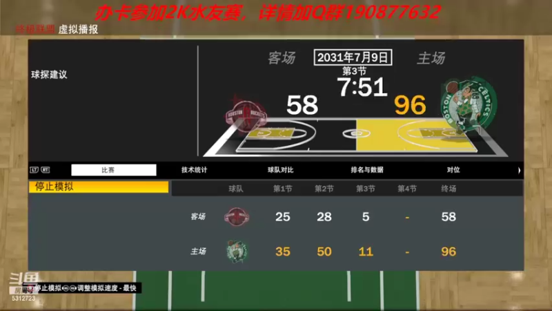 【2022-08-12 22点场】阿飞歪转：NBA2K水友赛 办卡加入