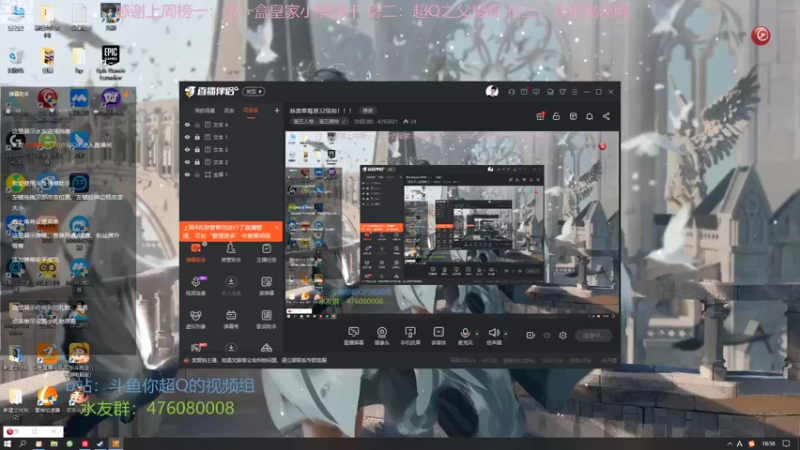 【2022-08-15 18点场】你超Q的：恭喜草莓崽32级啦！！！