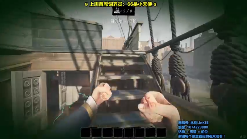 【2022-08-19 15点场】林刻LinKEE：【林刻】双倍亲密度