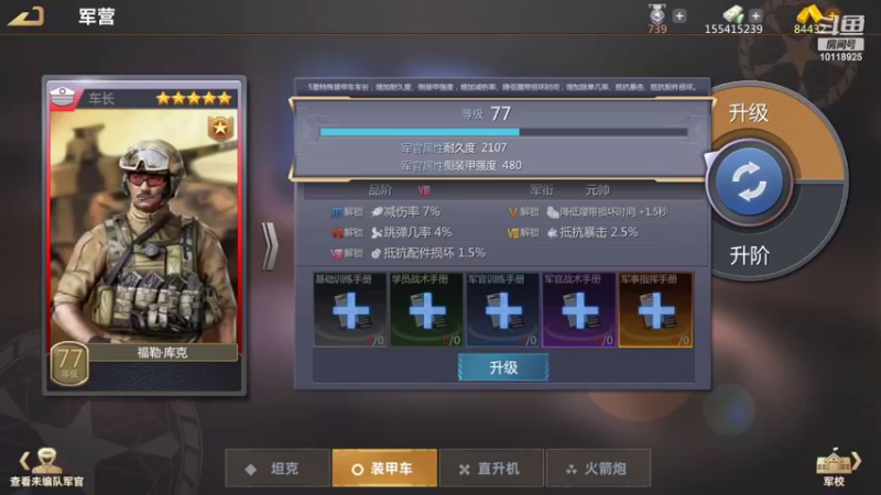 【2022-08-18 20点场】神怒流云飞沙：流云飞沙的直播间