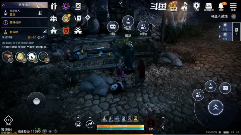 【2022-08-19 19点场】賤丶大骚賤：新地图总算来了！