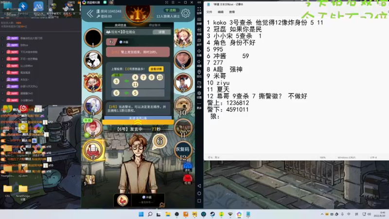 【2022-08-20 00点场】Nine95nn：【小5】晚上好大家