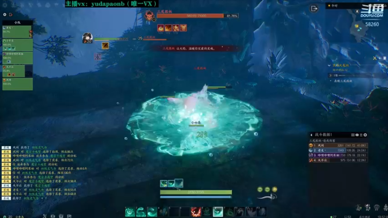 【2022-08-20 19点场】小主播羽大炮：羽大炮：猛男就应该玩灵汐！！