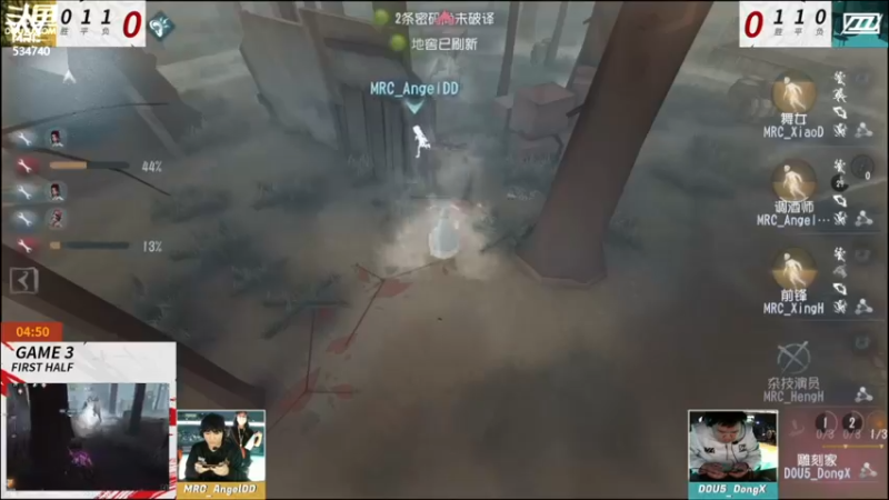 【2022-08-20 19点场】丨马老六丨：【六神】游戏室嘻嘻