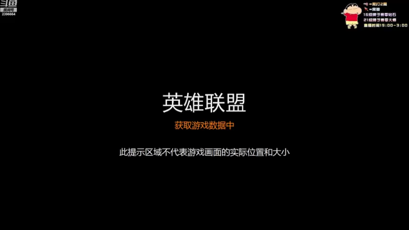 【2022-08-20 18点场】稀嚷丶：【勤劳的小熊猫回来了】