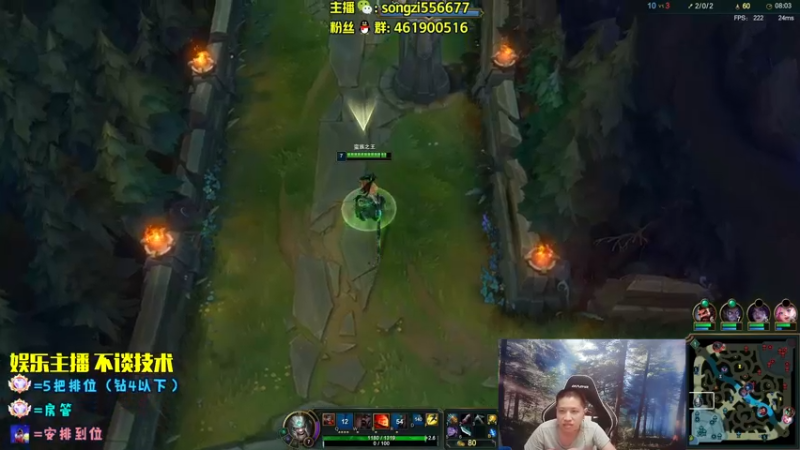 【2022-08-19 23点场】douyu丶松子：蛮王：2分钟1血 选到=赢