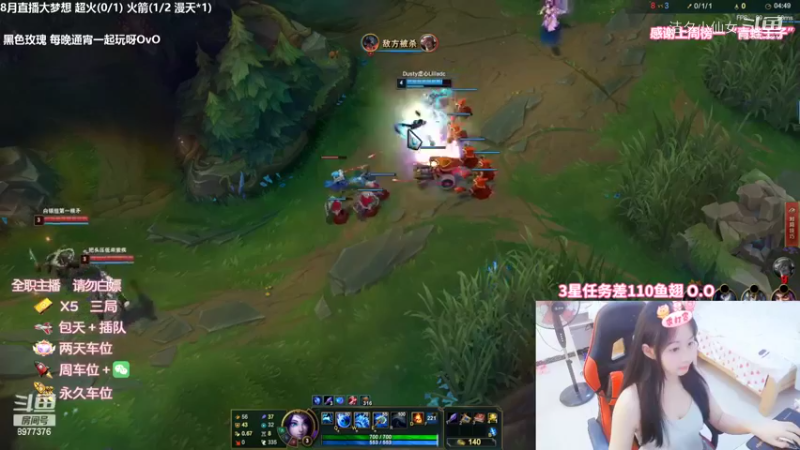 【英雄联盟】洁夕小仙女的精彩时刻 20220819 20点场(2)