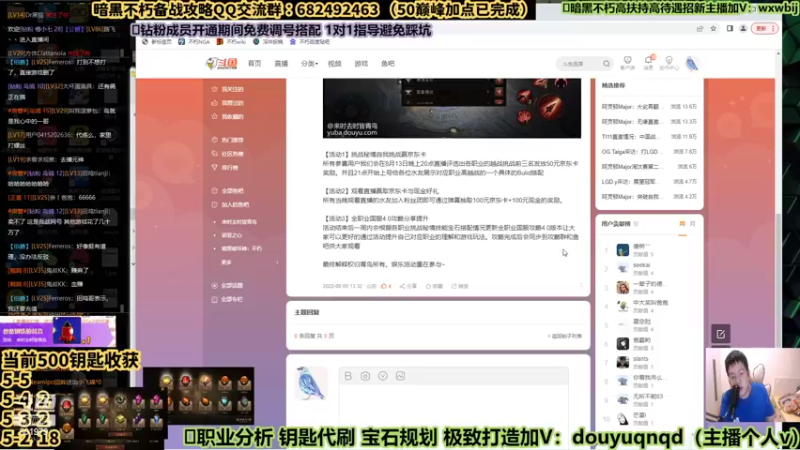 【2022-08-13 00点场】来时去时皆青鸟：50巅峰加点攻略已完成 帮刷钥匙宝石精调
