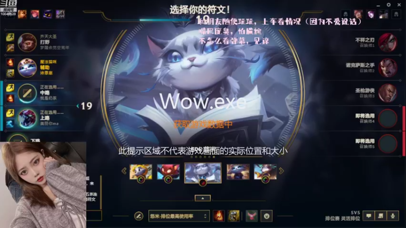 【2022-08-19 18点场】诗恩惠：魔兽里最会玩lol的人哈哈哈