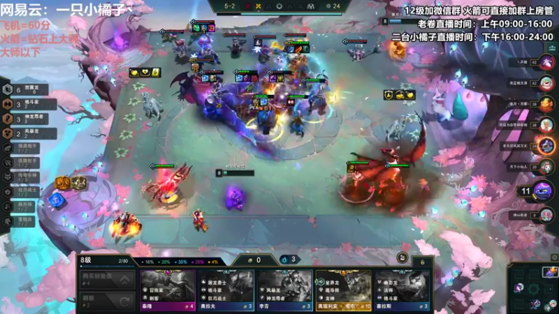 【2022-08-20 17点场】卷子丶：赛季末圆梦小橘来咯~~~！