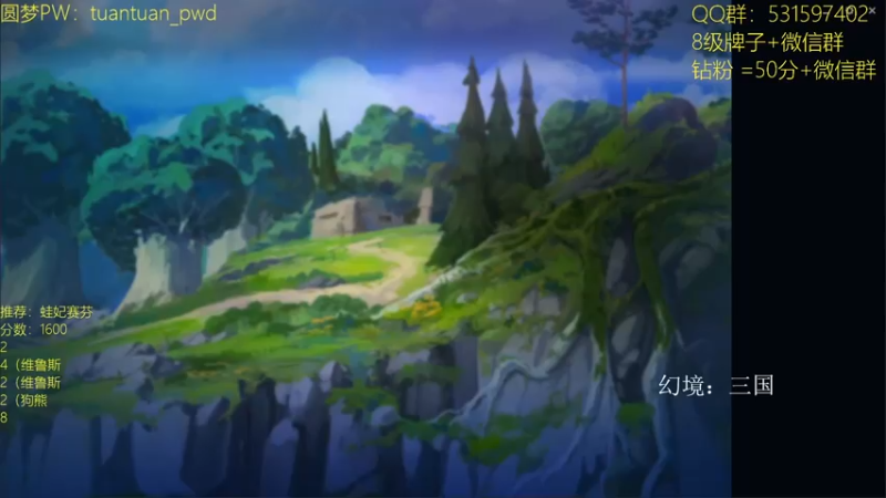 【2022-08-20 12点场】阿陈ctw：赛季末最后的冲分