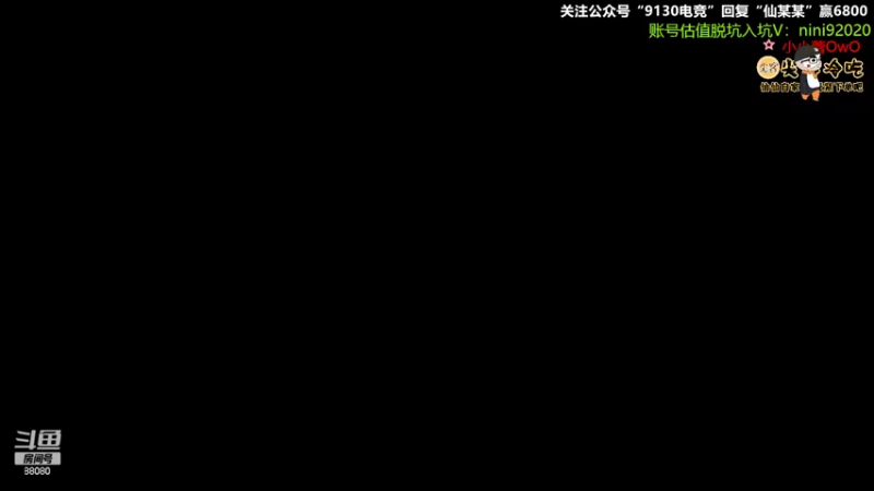 【2022-08-20 19点场】仙某某：周六音乐交流会，钻粉狂欢卡已开！