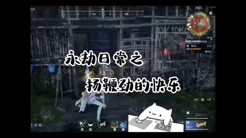 扬鞭劲的快乐