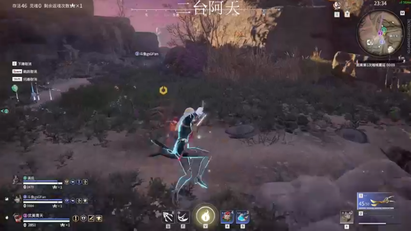 【2022-08-20 16点场】sysyu：走进火罗国的第二天