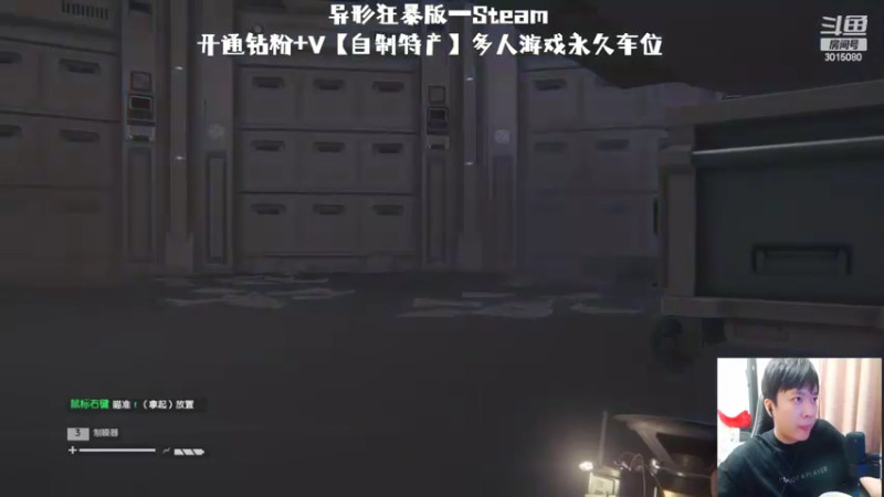 【2022-08-20 01点场】机长YG：【机长】超男异性挑战直播中！！