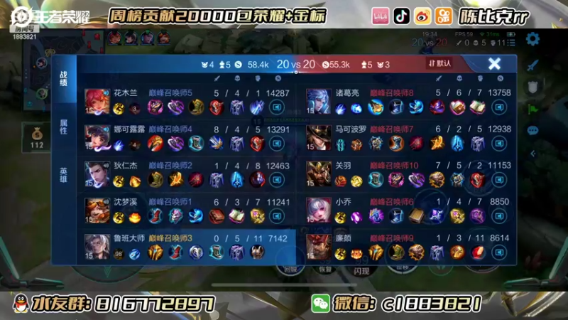 【2022-08-19 22点场】陈比克rr：江流儿返厂了。