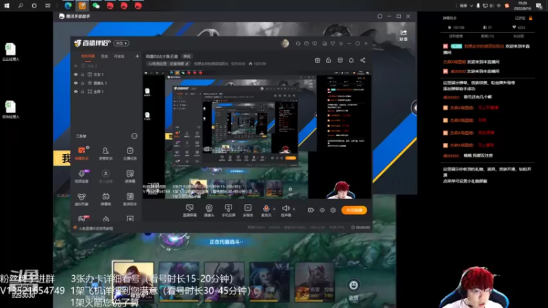 【2022-08-16 19点场】我想念你的微笑如阳光：雨露均沾才是王道