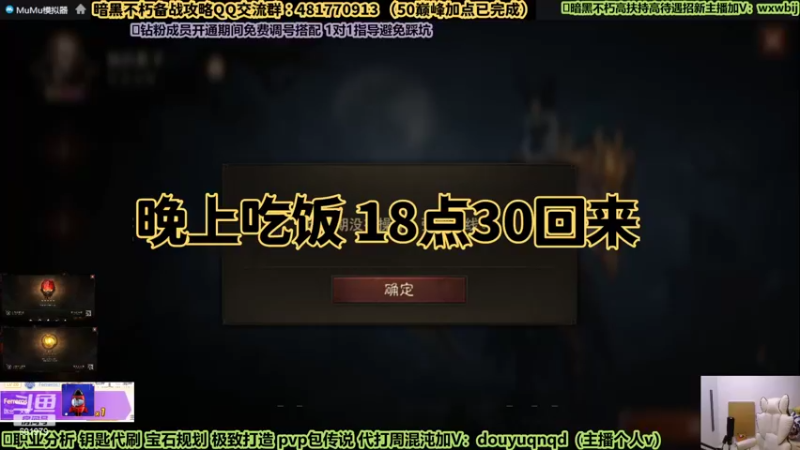 【2022-08-19 18点场】来时去时皆青鸟：帮刷钥匙宝石精调代装备 导师在线答疑