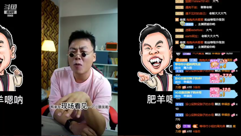【2022-08-20 19点场】睡懵的渣皇：斗鱼最欧气直播间等你！！