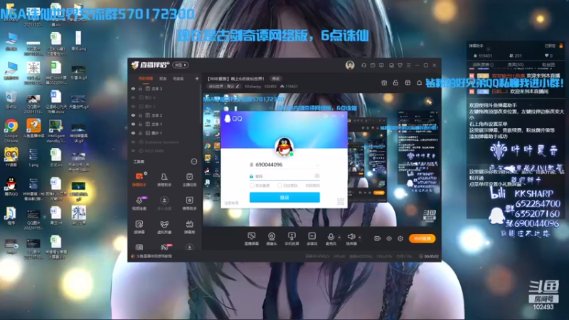 【2022-08-19 13点场】KKsharpy：【咔咔夏普】晚上6点诛仙世界！