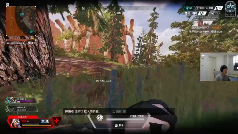 【2022-08-20 16点场】yjjimpaopao：APEX开始了~开始了