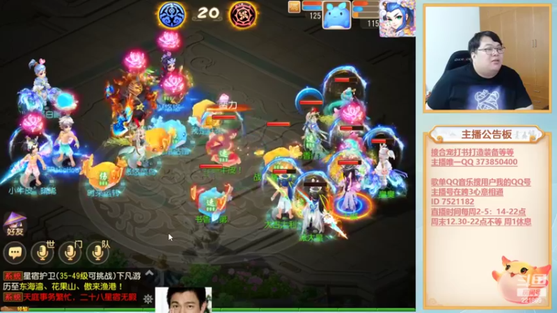 【2022-08-20 19点场】小儿郎丶丶：梦幻西游手游，221869~~