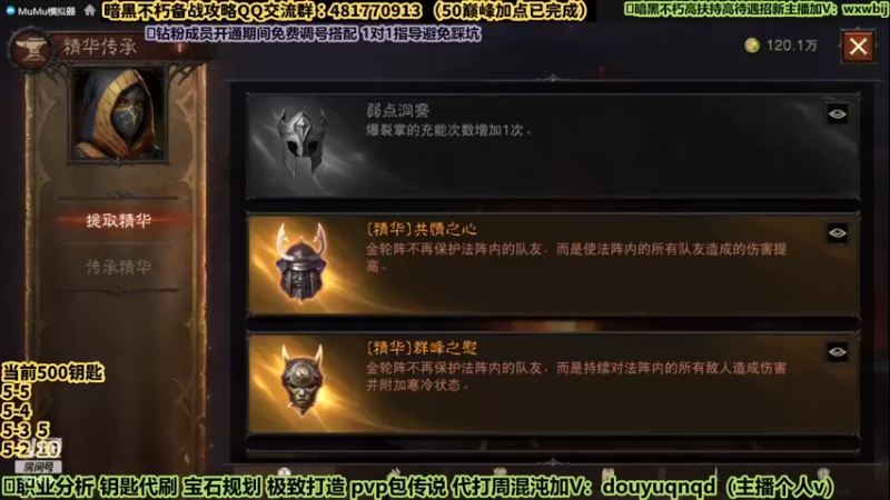 【2022-08-18 10点场】来时去时皆青鸟：新版本混沌秘境开放。全新职业BD搭配讲解