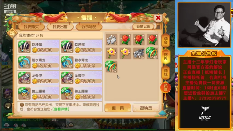 【2022-08-13 23点场】Emm花火：花火本火反正就是火！