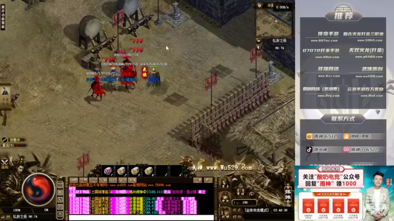 【2022-08-20 03点场】雨神丶：今晚武侠见！！