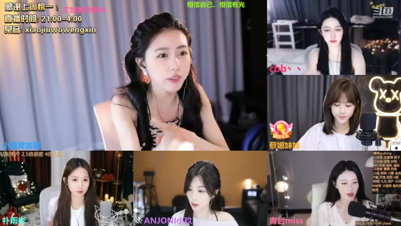 【2022-08-20 00点场】小酒窝翁馨：什么日子都需要努力