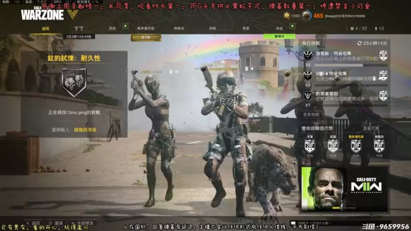 【2022-08-19 16点场】白拉爱你哟：美服快乐车队