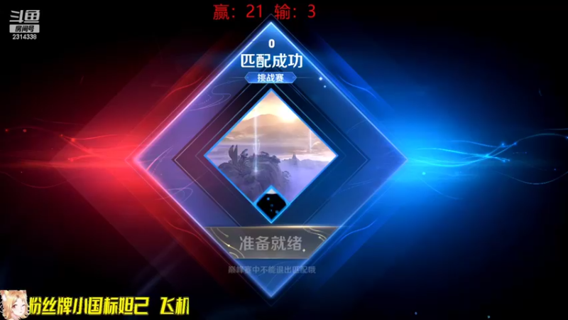 【2022-08-20 20点场】国服老狐狸：国服妲己：巅峰赛学技术啦