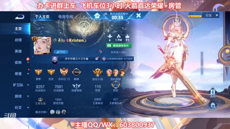 【2022-08-19 16点场】梦魇Ali：国服公孙离艾琳带粉打标