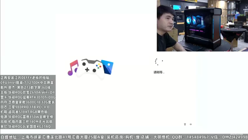 【2022-08-19 22点场】上海大明海：【大明攒机】追风者518RGB机箱专场