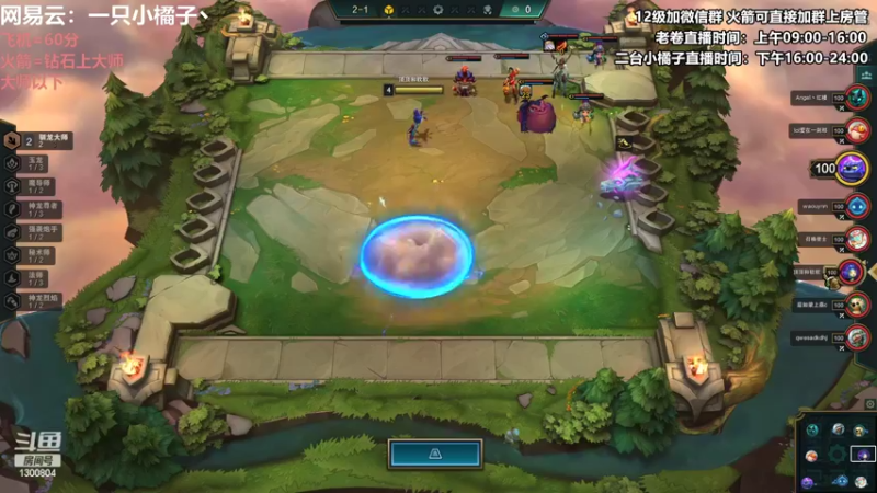 【2022-08-19 22点场】卷子丶：赛季末圆梦小橘来啦~~~！