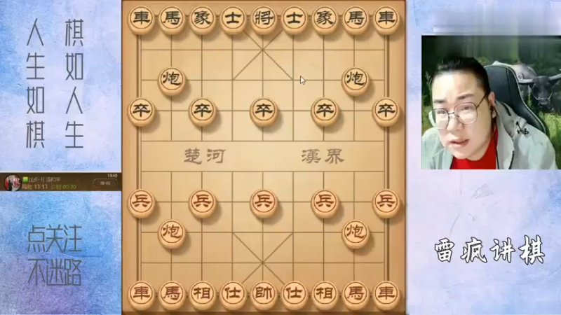 敢死炮一出，瞬间打穿对手，走正招很难赢这么爽