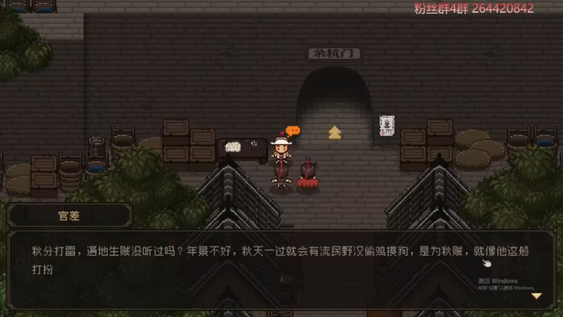 【2022-08-19 23点场】安神豆腐渣：脱胎换骨后的郭靖无敌了。