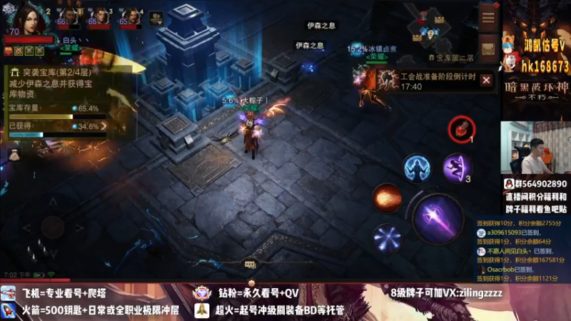 【2022-08-20 19点场】紫灵z：紫灵:冲3600战等！
