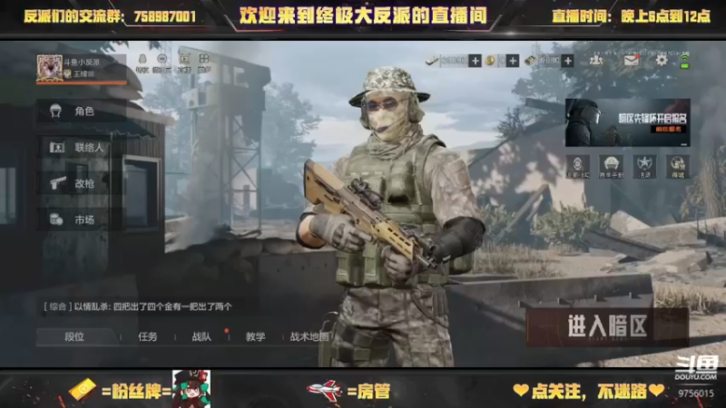 【2022-08-19 13点场】终极大反派喵：一个六六手