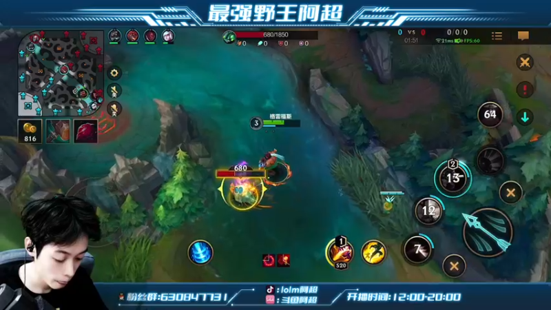 【2022-08-20 14点场】阿超cc丶：⭐阿超：永久免费上车=钻粉