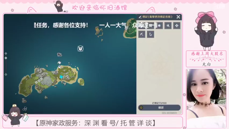 【2022-08-17 23点场】欧阳雅萱：抓蝴蝶/任务/宝箱/成就数等~